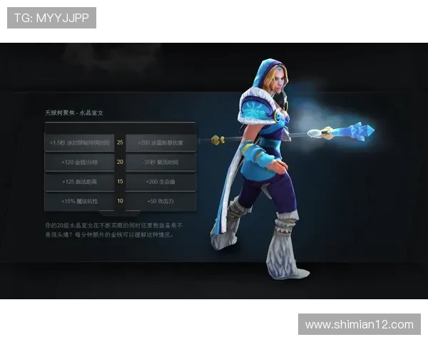 聚焦DOTA2战队JDG的默契配合与战术分析探讨