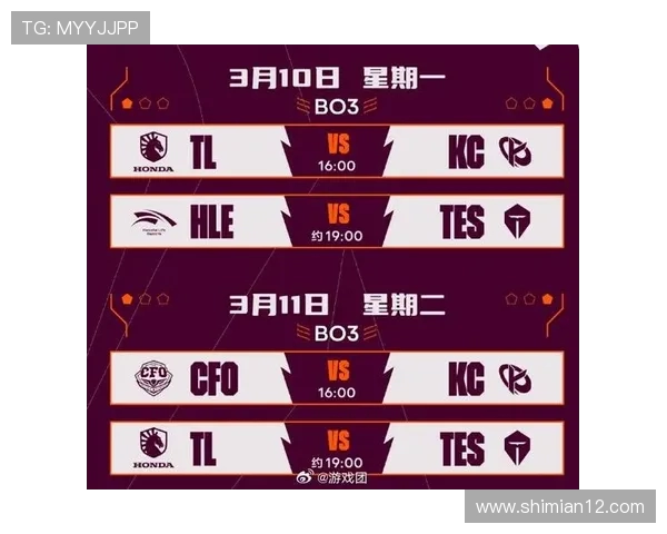 英雄联盟赛事经验排行榜揭晓TES战队荣登第八位引发热议