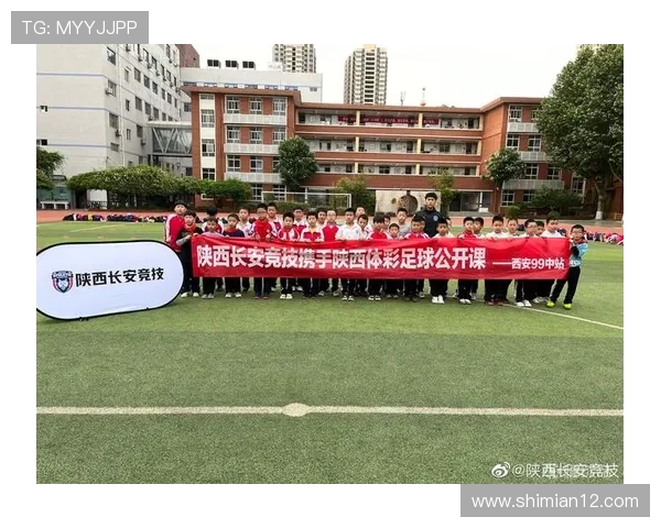 西安足球队心理素质排名第七揭示球队潜力与发展方向