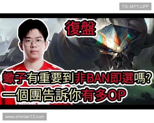 赛后复盘分析RNG与WE在战术灵活性上的较量与启示 赛后复盘分析RNG与WE在战术灵活性上的较量与启示