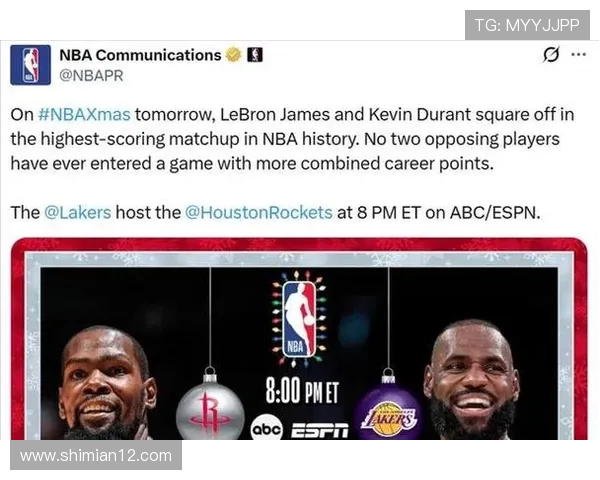 2018年湖人对决火箭的精彩瞬间与赛季回顾分析