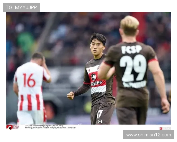 圣保利与斯托克的激烈对决揭示了足球战术与团队合作的重要性