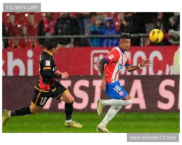 米兰迪斯迎战赫罗纳争夺西甲联赛重要积分之战