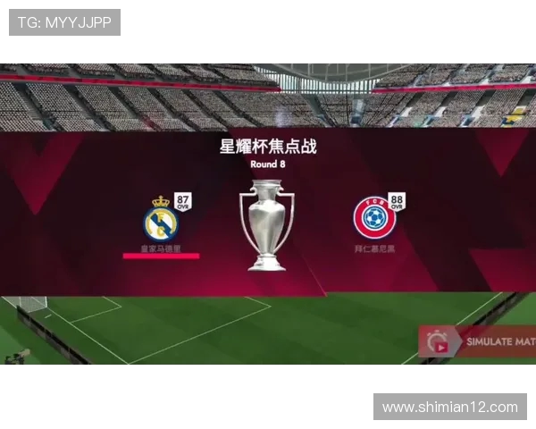 网易拜仁对阵皇马比赛前瞻与胜负预测分析 网易拜仁对阵皇马比赛前瞻与胜负预测分析