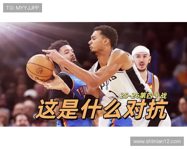 马刺与雷霆激情对决现场直播全程回顾与精彩瞬间分析 马刺与雷霆激情对决现场直播全程回顾与精彩瞬间分析