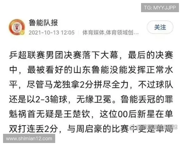鲁能与人和比赛时间及赛前分析详解,助你掌握精彩赛事信息 鲁能与人和比赛时间及赛前分析详解,助你掌握精彩赛事信息
