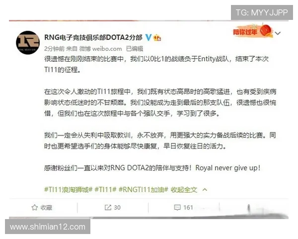 DOTA2灵活性排行榜揭晓RNG战队表现卓越引领潮流