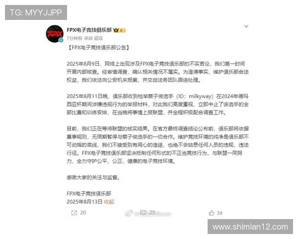 FPX战队的整体压制体系解析与战术运用探讨 FPX战队的整体压制体系解析与战术运用探讨