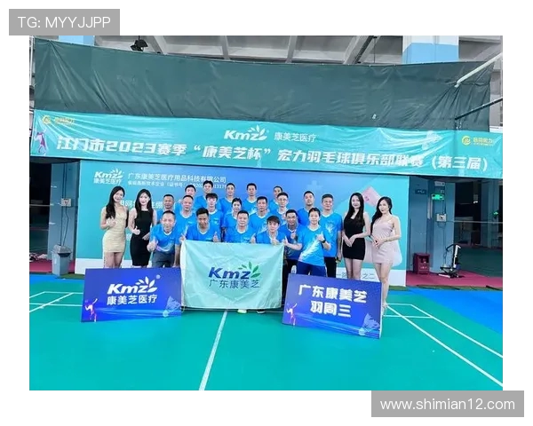 成都羽毛球队进攻策略分析与得失评估探讨