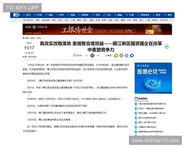 深圳篮球队技术变革引发热议助力球队重塑竞争力与未来发展